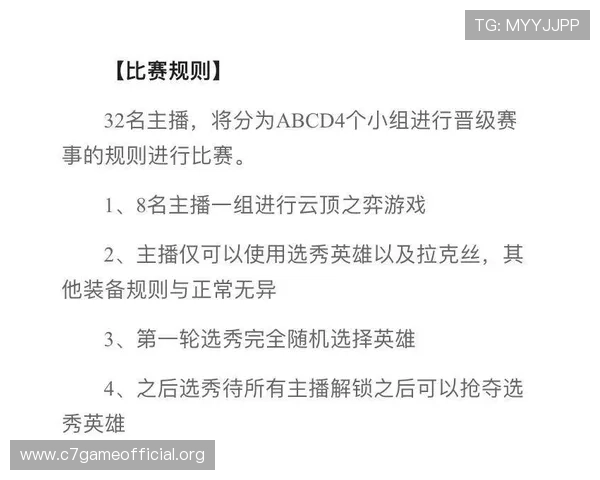 云顶娱乐优惠策略分享帮助玩家制定合理的优惠利用计划提升游戏体验