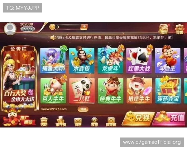 大满贯娱乐公司官网最新游戏上线信息与玩家互动交流平台