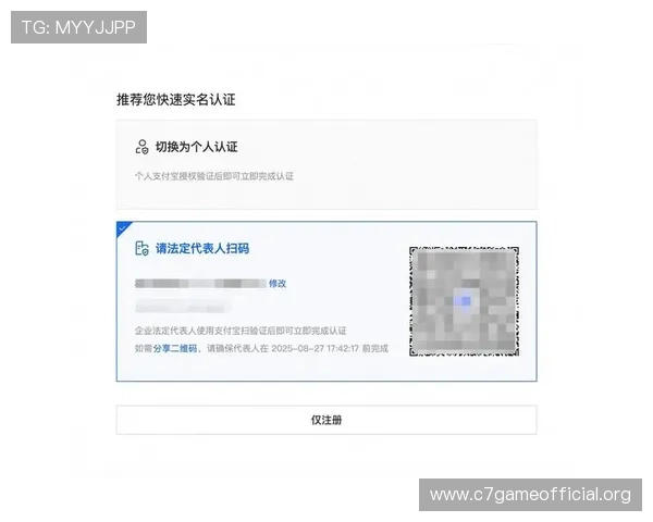 星空娱乐用户登录流程详细步骤及操作指南让你轻松开启精彩游戏之旅