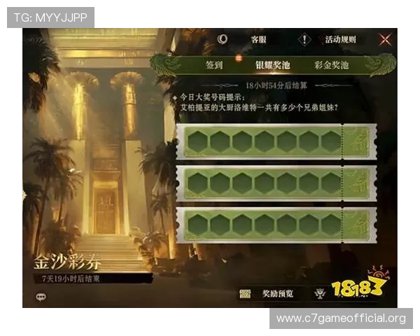 注册金沙娱乐官网账号后可以领取哪些奖励新手注册福利全解析