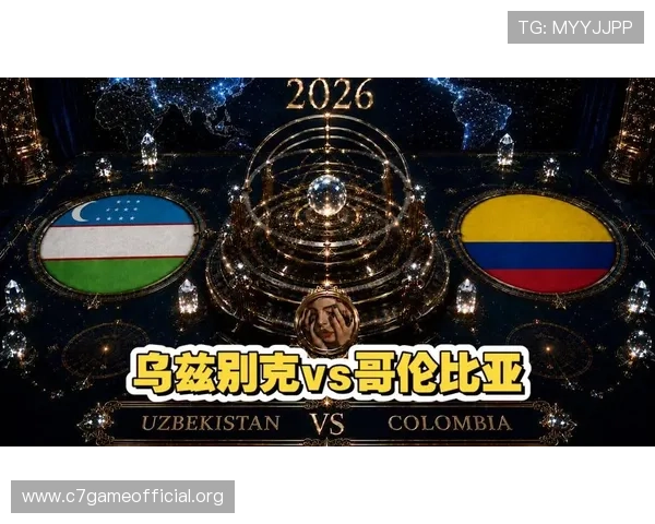 乌兹别克斯坦对哥伦比亚比赛胜负概率分析助力世界杯赛前策略制定 乌兹别克斯坦对哥伦比亚比赛胜负概率分析助力世界杯赛前策略制定