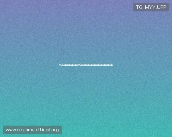 od真人赛事分析：详细解读od真人在世界杯期间的赛事数据统计与专业分析报告